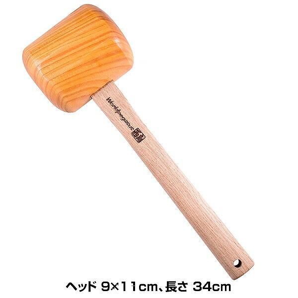 ワールドペガサス グラブマレット グラブハンマー 木製 型付け WEGGMT 野球 グローブ | ワールドペガサス | 01