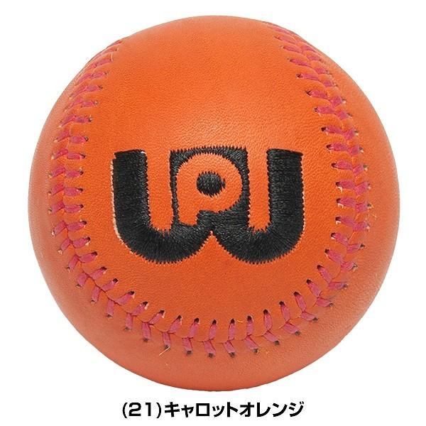 ワールドペガサス グラブポケット成型ボール 265g WEGGPF2 ポケット形成用ボール 野球 ソフトボール グローブ・ミット対応 型付け メンテナンス グラブケア用品 | ブランド登録なし | 01