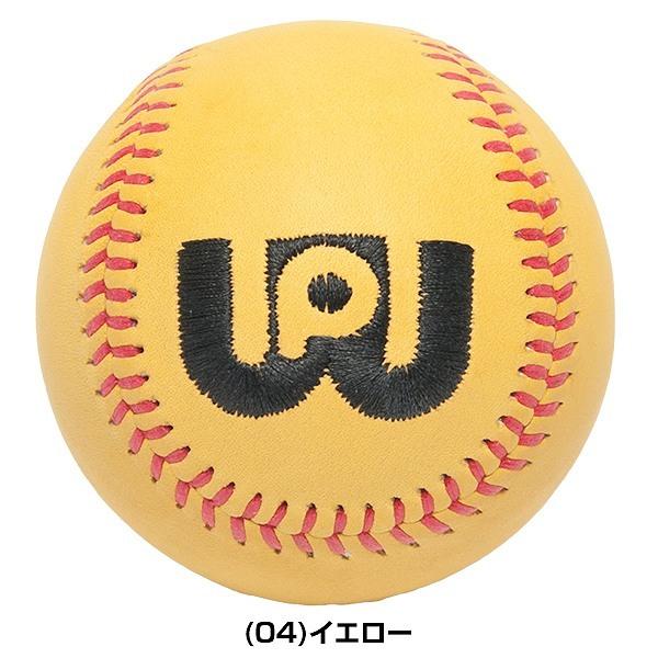 （限定値下）150球14480円　野球ボール ワールドペガサス グラブポケット成型ボール 265g WEGGPF2