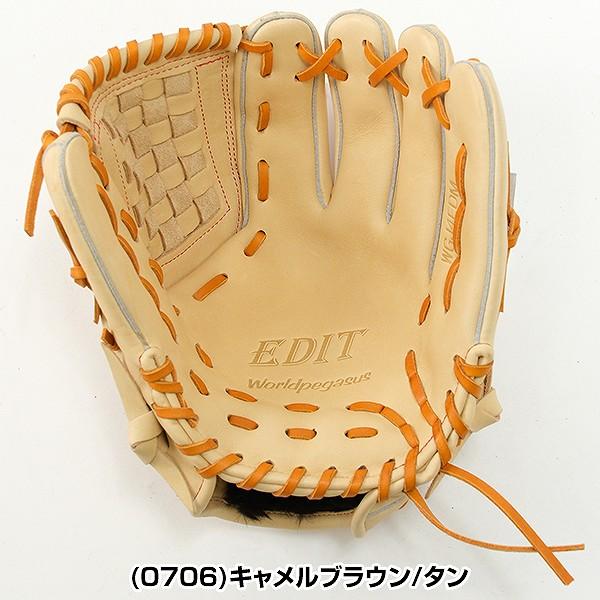 ワールドペガサス 交換無料 野球 グローブ 少年軟式 エディット