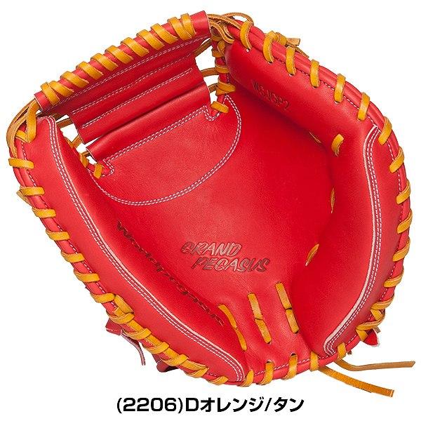 ワールドペガサス　軟式キャッチャーミット　少年用 2025モデル】ワールドペガサス 少年軟式 キャッチャーミット