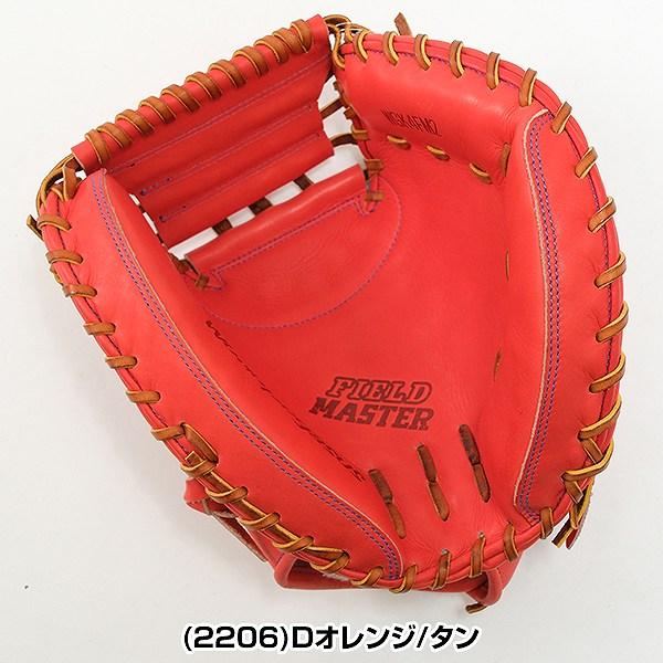 ミズノ製グラブ袋おまけ 交換無料 野球 キャッチャーミット 硬式 大人 ワールドペガサス フィールドマスターミット 捕手用 右投用 WGK4FM2 型付け可能(G)｜bbtown｜05