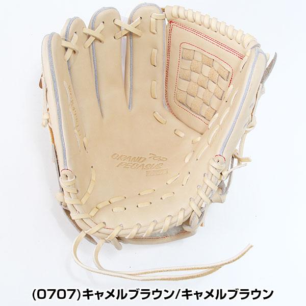 ワールドペガサス（WORLD PEGASUS） 交換無料 野球 グローブ 硬式用