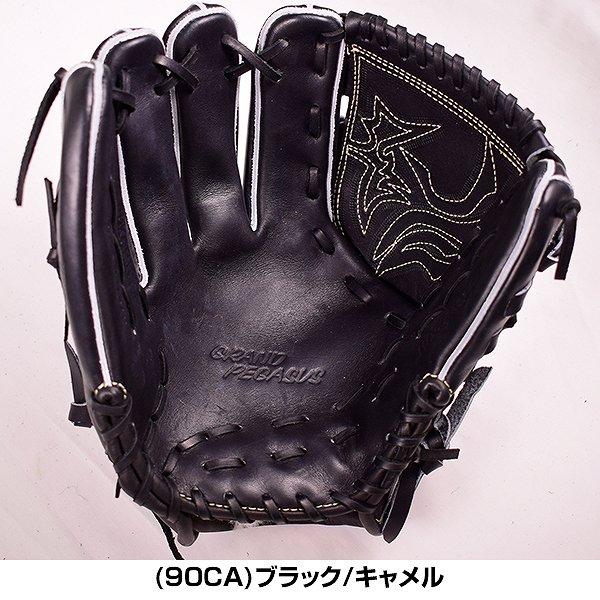 野球グローブ ワールドペガサス　硬式用　ファーストミット ワールドペガサス（WORLD PEGASUS） 交換無料 野球 グローブ 硬式用