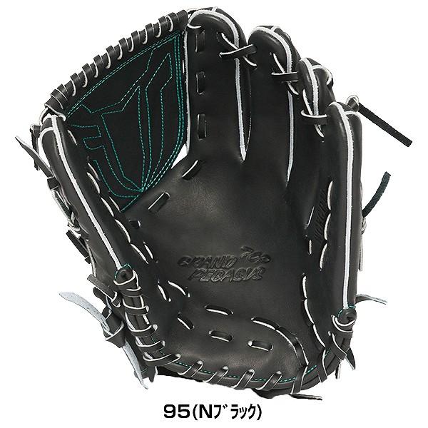 ワールドペガサス 硬式グラブ 投手用　右投げ グランドペガサスTOP 2025モデル】ワールドペガサス 硬式 グローブ グラブ 投手用