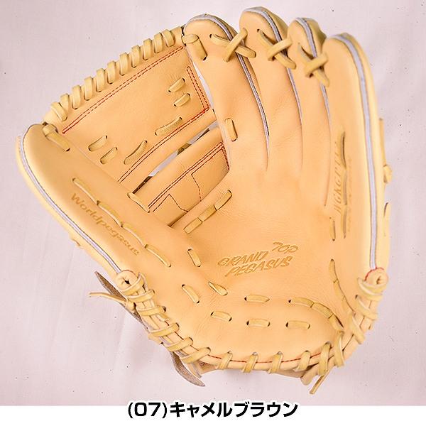 ワールドペガサス（WORLD PEGASUS） 交換無料 野球 グローブ 硬式用