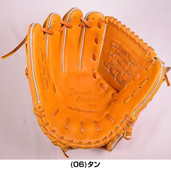 ワールドペガサス（WORLD PEGASUS） 交換無料 野球 グローブ 硬式用