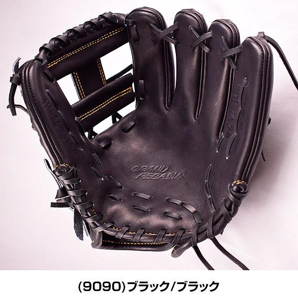 ワールドペガサス 野球 グローブ 硬式・軟式兼用グランドペガサス 内