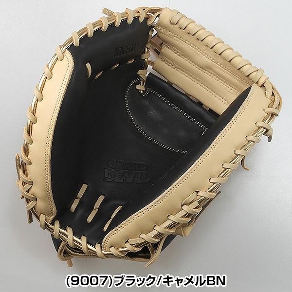 交換無料 野球 キャッチャーミット 軟式 大人 左投げ ワールドペガサス グランドデビルカラー 捕手用 サイズ85.5cm ソフトボール使用可 WGN3FGD2 型付け可能(G) WGN3FGD2 型付け可能 北米ステアハイド
