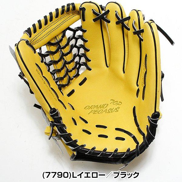 交換無料 野球 グローブ 硬式・軟式兼用 大人 ワールドペガサス オール