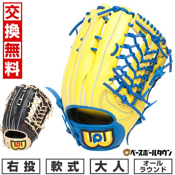 ワールドペガサス　グランドデビル軟式用 楽天市場】ワールドペガサス グランドデビル 軟式グローブの通販