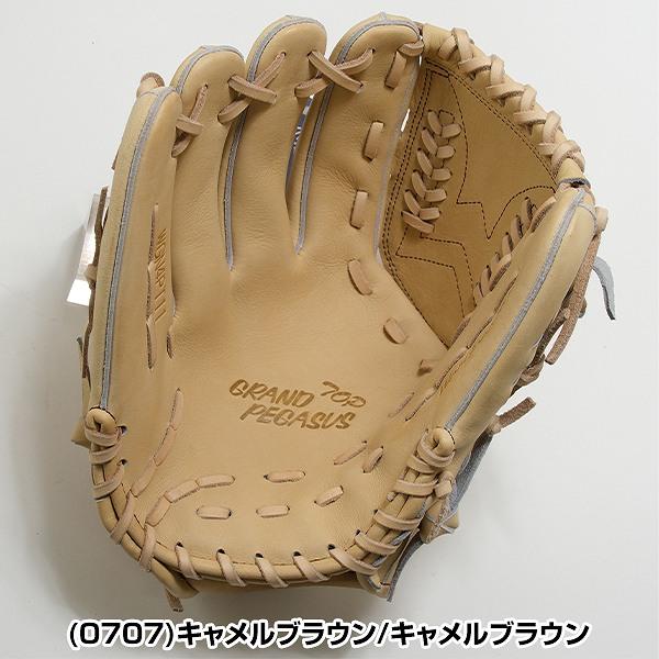 GRAND PEGASUS TOP 交換無料 野球 グローブ 硬式・軟式兼用 大人 左