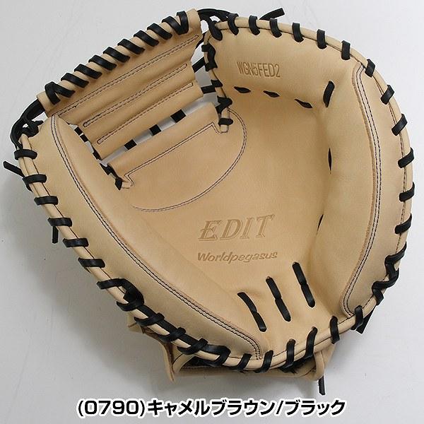 ワールドペガサス 交換無料 野球 キャッチャーミット 軟式 大人