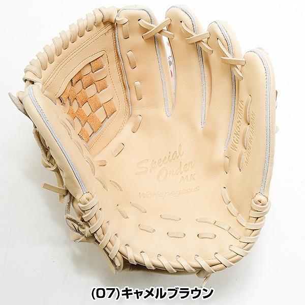 ワールドペガサス 交換無料 野球 グローブ 硬式・軟式兼用 桑田
