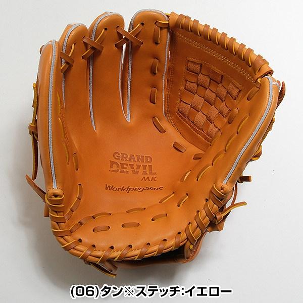 ワールドペガサス（WORLD PEGASUS） 野球 グローブ 軟式 桑田真澄