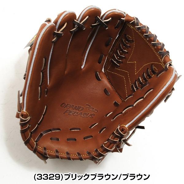GRAND PEGASUS TOP 交換無料 野球 グローブ 硬式・軟式兼用 大人 左