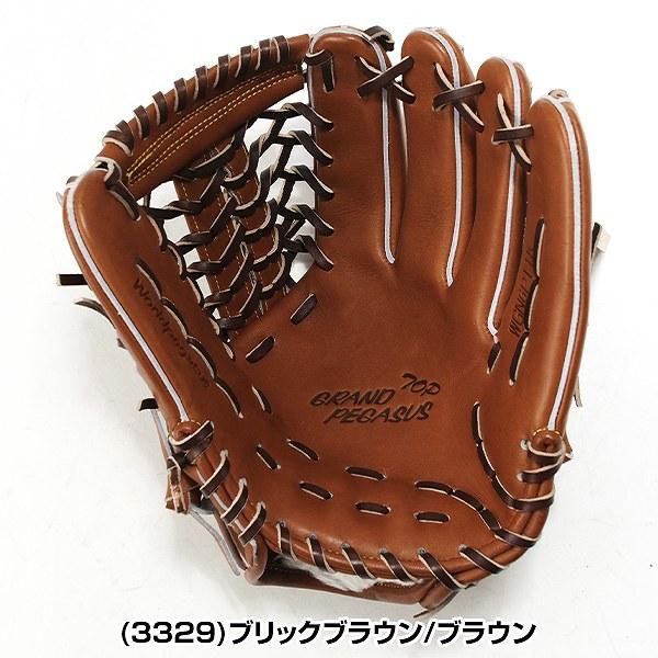 GRAND PEGASUS TOP 交換無料 野球 グローブ 硬式・軟式兼用 大人 右