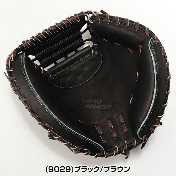 GRAND PEGASUS TOP 交換無料 野球 キャッチャーミット 硬式・軟式兼用
