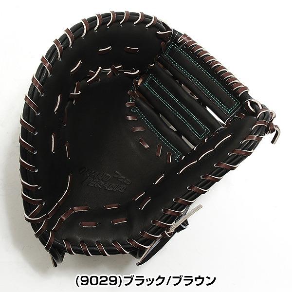 GRAND PEGASUS TOP 交換無料 野球 ファーストミット 硬式・軟式兼用