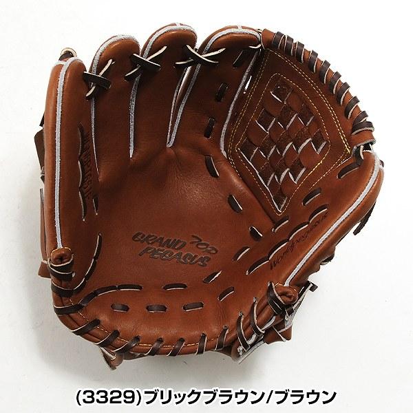 GRAND PEGASUS TOP 交換無料 野球 グローブ 硬式・軟式兼用 大人 左