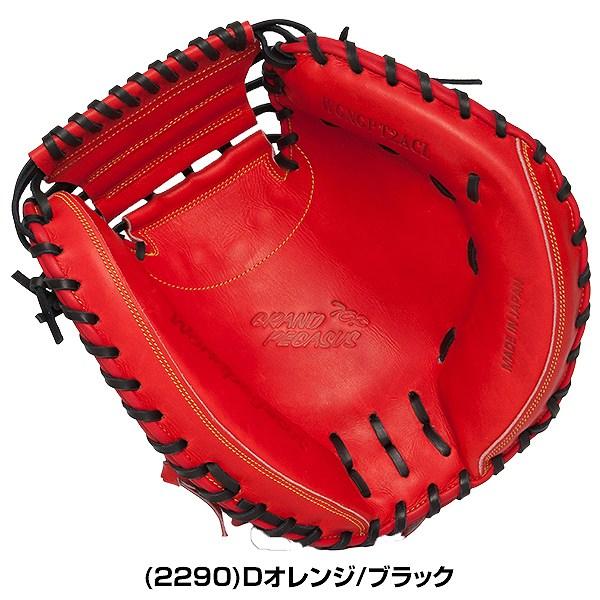 GRAND PEGASUS TOP 交換無料 ワールドペガサス キャッチャー