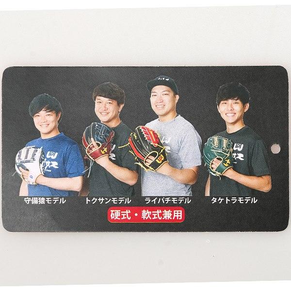 交換無料 ワールドペガサス グローブ 硬式・軟式兼用 ライパチモデル