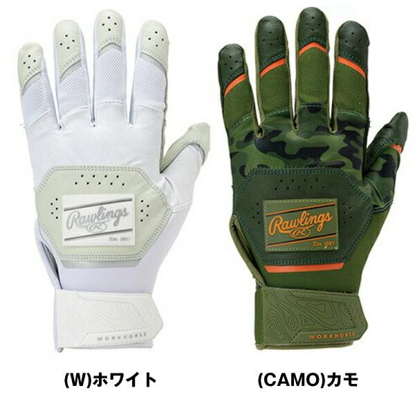 Rawlings（ローリングス） 交換無料 野球 バッティンググローブ 大人