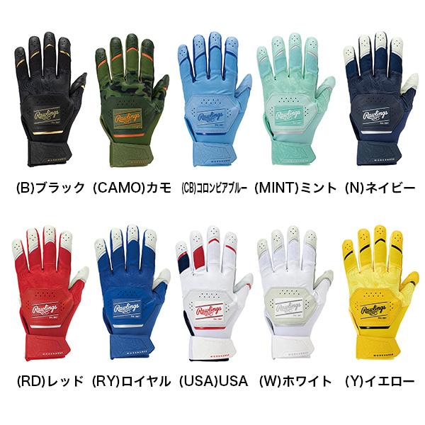 Rawlings（ローリングス） 交換無料 野球 バッティンググローブ 大人
