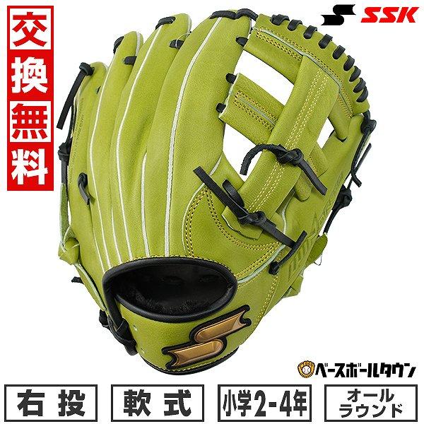 windream 交換無料 野球 グローブ 軟式 少年 SSK ウインドリーム