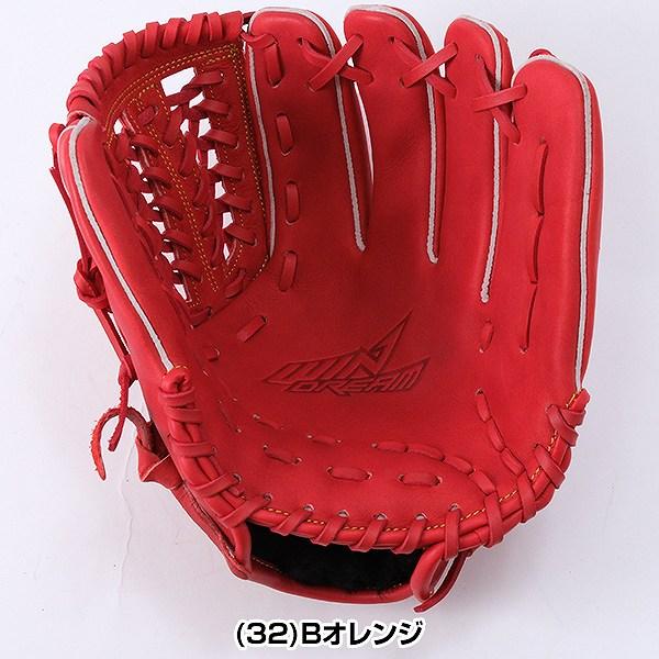 windream 交換無料 野球 グローブ 少年軟式 右投げ SSK ウイン windream 交換無料 野球 グローブ 少年軟式 右投げ SSK ウイン