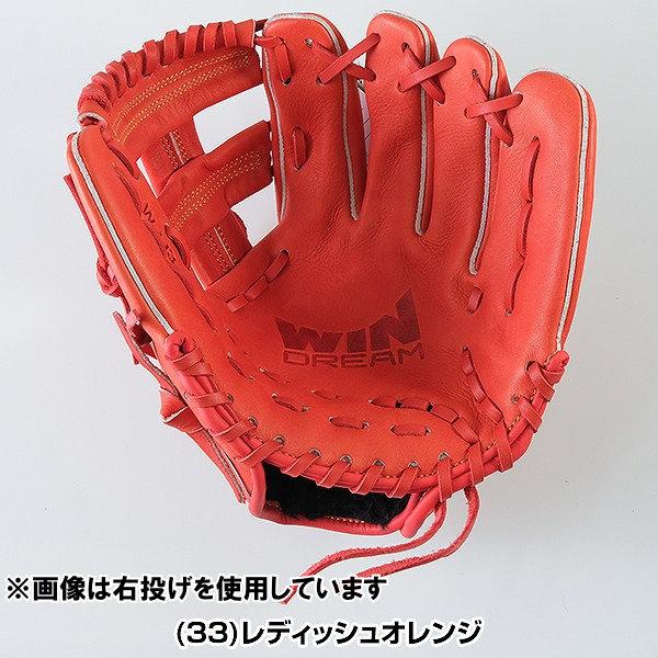 エスエスケイ（SSK） 交換無料 野球 グローブ 少年軟式 子供 左投げ