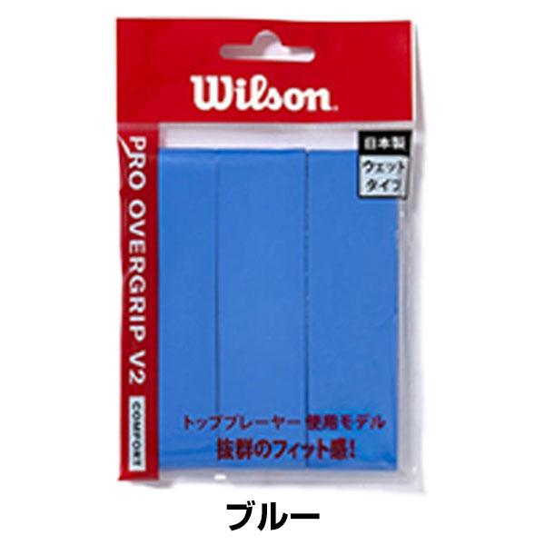 Wilson（ウイルソン） テニス バドミントン 3本入り グリップテープ