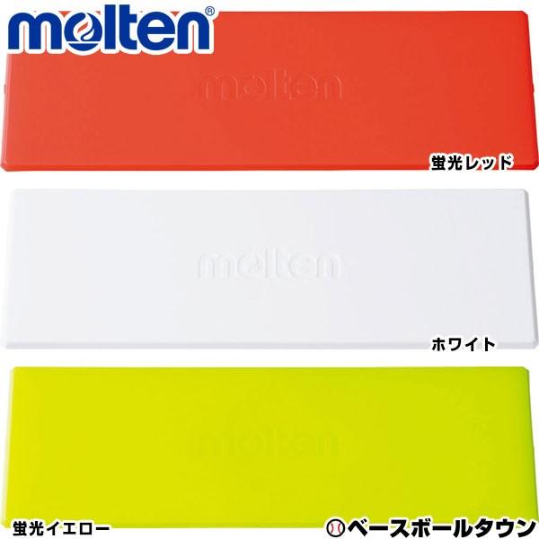 molten（モルテン） マーカーパッド アウトドア ラインタイプ WM0020