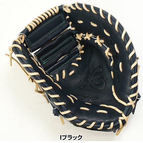 ハタケヤマ（HATAKEYAMA） 交換無料 野球 ファーストミット 軟式 一塁