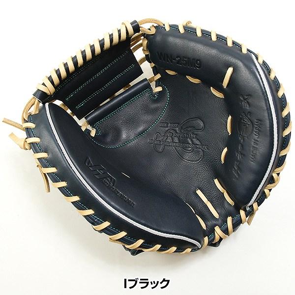 ハタケヤマ（HATAKEYAMA） 交換無料 野球 キャッチャーミット 軟式