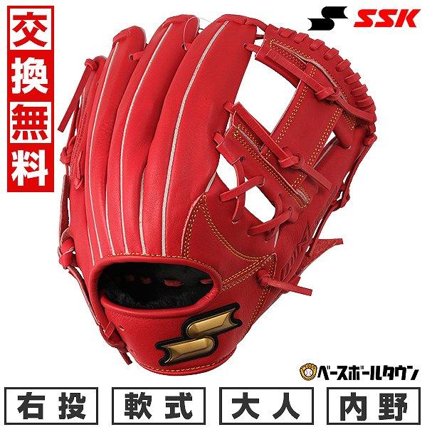 windream 交換無料 野球 グローブ 軟式 大人 SSK ウインドリーム 内