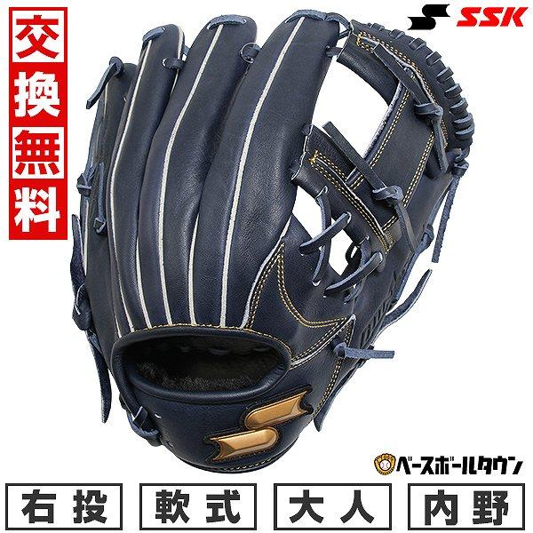 proedge 交換無料 野球 グローブ SSK 軟式ウインドリームシリーズ 内
