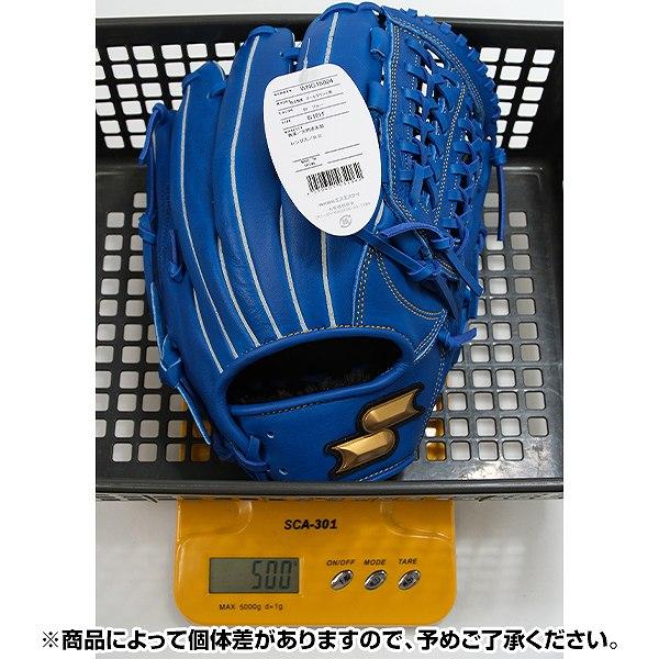 windream 交換無料 野球 グローブ 軟式 大人 SSK ウインドリーム