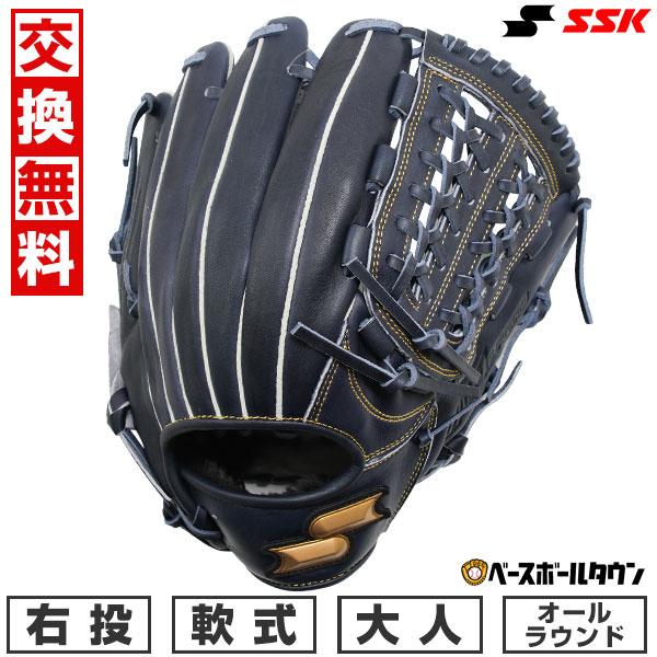 proedge 交換無料 野球 グローブ SSK 軟式ウインドリームシリーズ