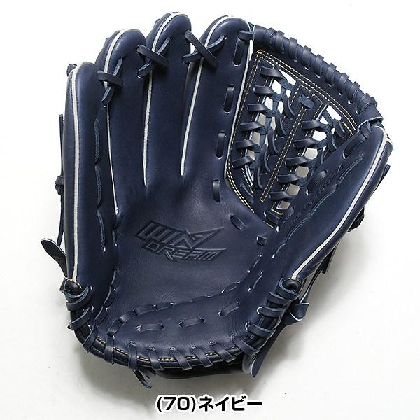 エスエスケイ（SSK） 交換無料 野球 グローブ 軟式 左投げ 大人 ウイン