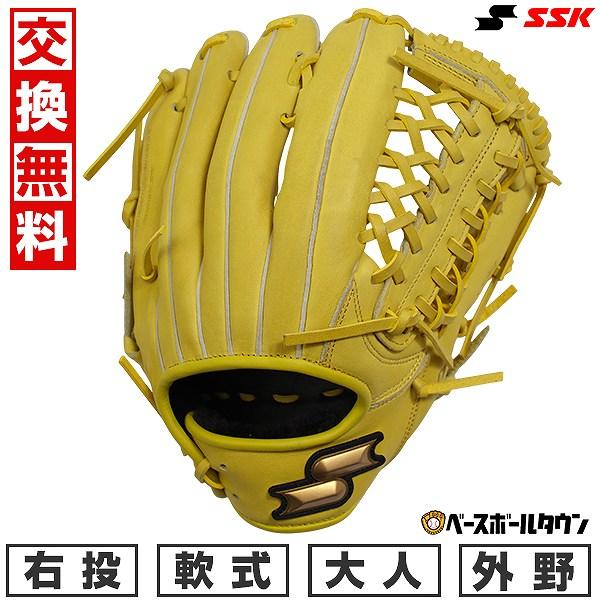 windream 交換無料 野球 グローブ 軟式 大人 右投げ エスエスケイ SSK