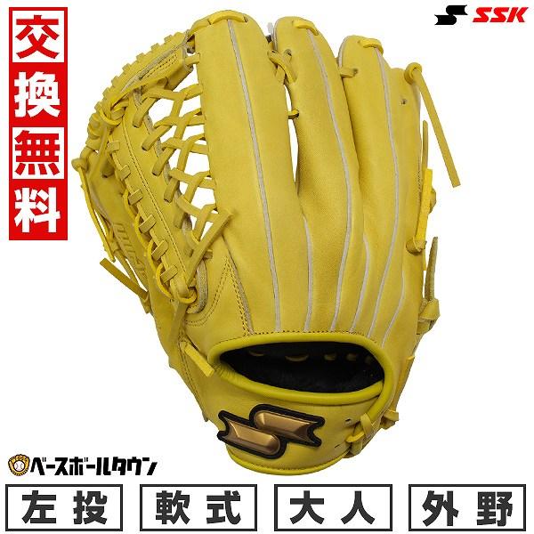 windream 交換無料 野球 グローブ 軟式 大人 左投げ エスエスケイ SSK