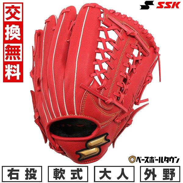 windream 交換無料 野球 グローブ 軟式 大人 SSK ウインドリーム 外