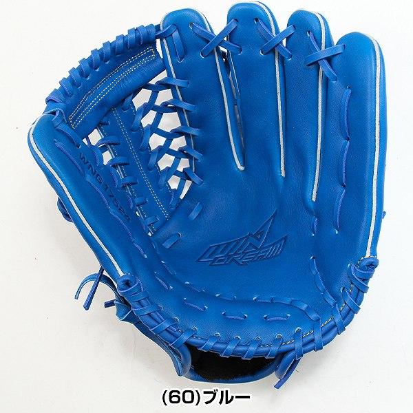 windream 交換無料 野球 グローブ 軟式 大人 SSK ウインドリーム windream 交換無料 野球 グローブ 軟式 大人 SSK ウインドリーム