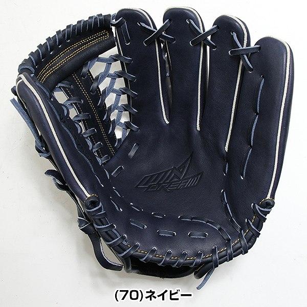 proedge 交換無料 野球 グローブ SSK 軟式ウインドリームシリーズ 外
