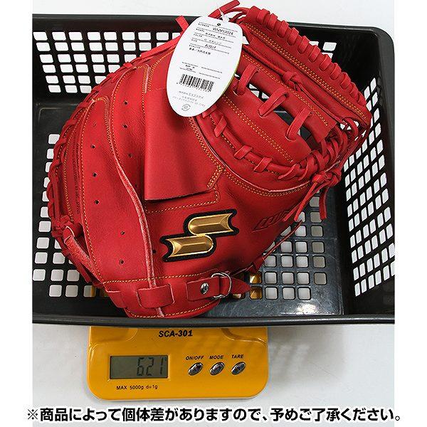 グラブ袋おまけ 交換無料 野球 キャッチャーミット 軟式 大人 SSK ウインドリーム 捕手用 右投げ Bオレンジ 2024 WNM12024 グローブ 型付け可能(G)｜bbtown｜12