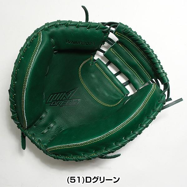 エスエスケイ（SSK） 交換無料 野球 グローブ 軟式ウインドリーム