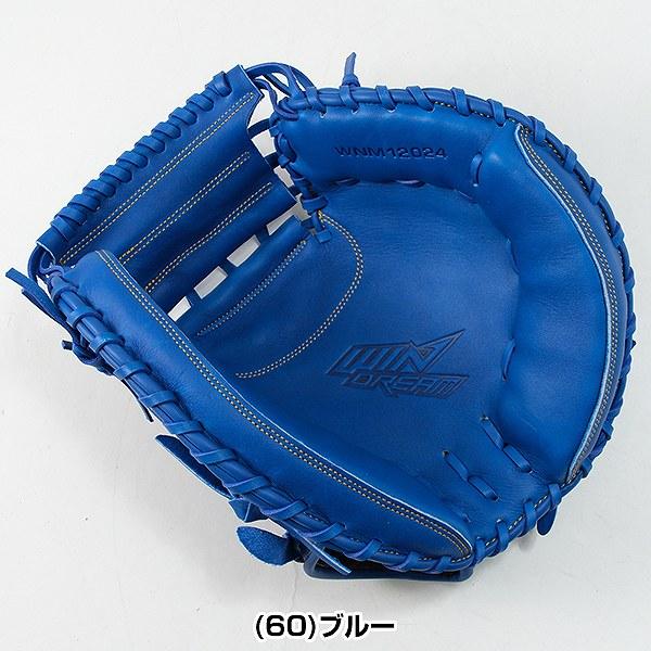 windream 交換無料 野球 キャッチャーミット 軟式 大人 SSK