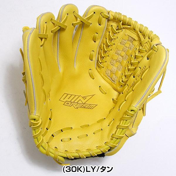 【値下げ】野球 スローイング用品等セット エスエスケイ（SSK） 交換無料 ソフトボール グローブ 大人 左投げ