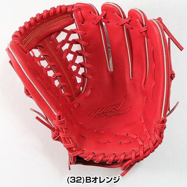 windream 交換無料 ソフトボール グローブ 大人 SSK ウインドリーム